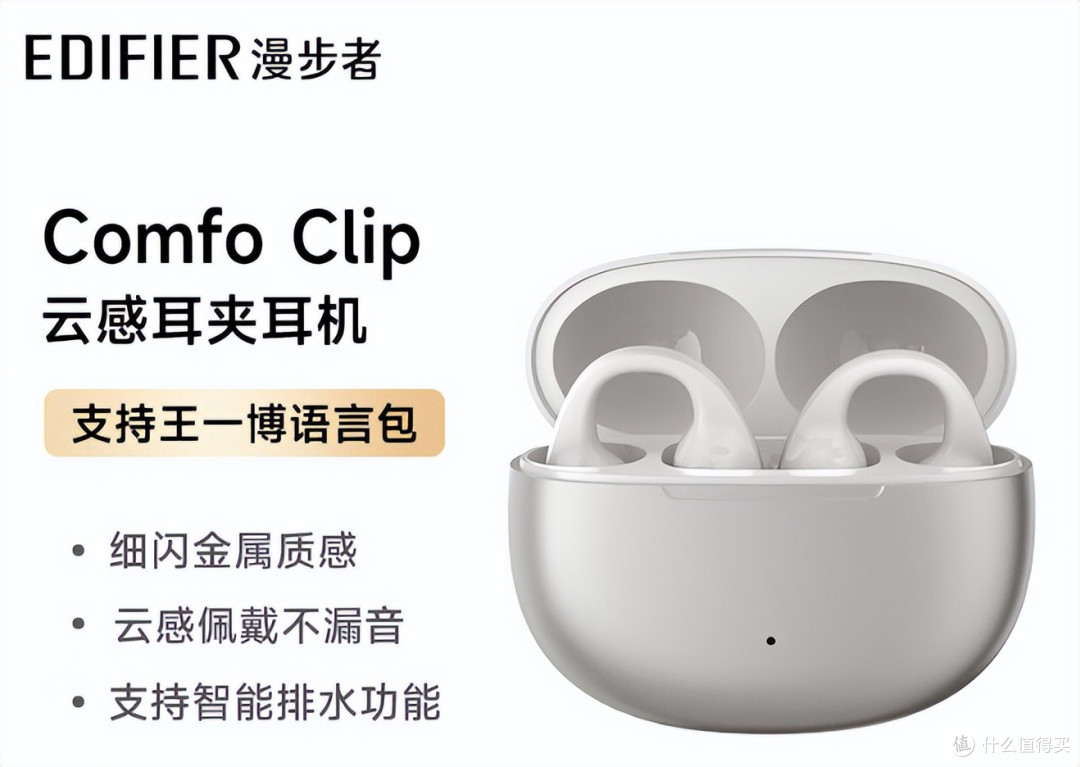 学生党必看!真无线蓝牙耳机推荐TOP榜:百元高性价比款推荐