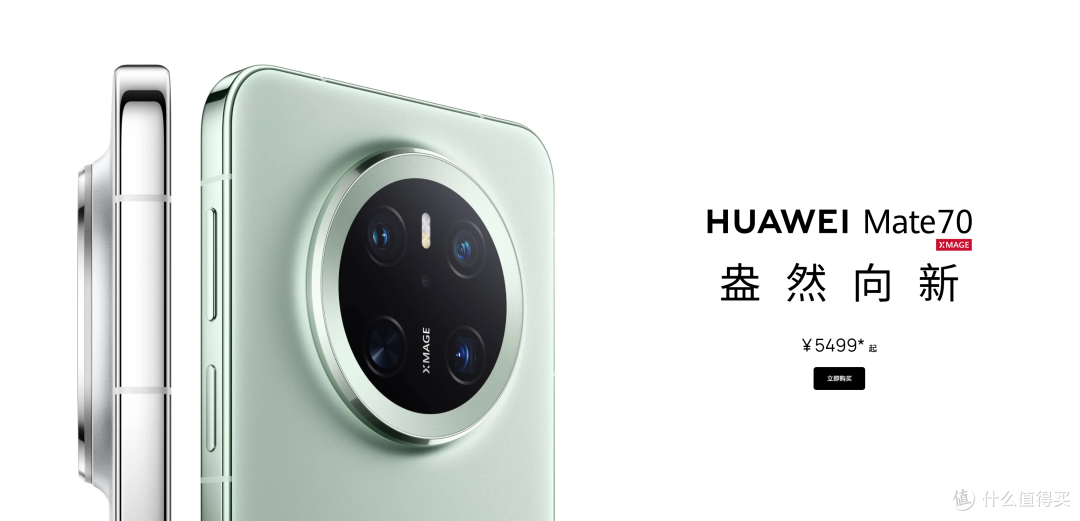 杀疯了！2025 华为三机皇炸场：闭眼入这三款直接焊死旗舰天花板