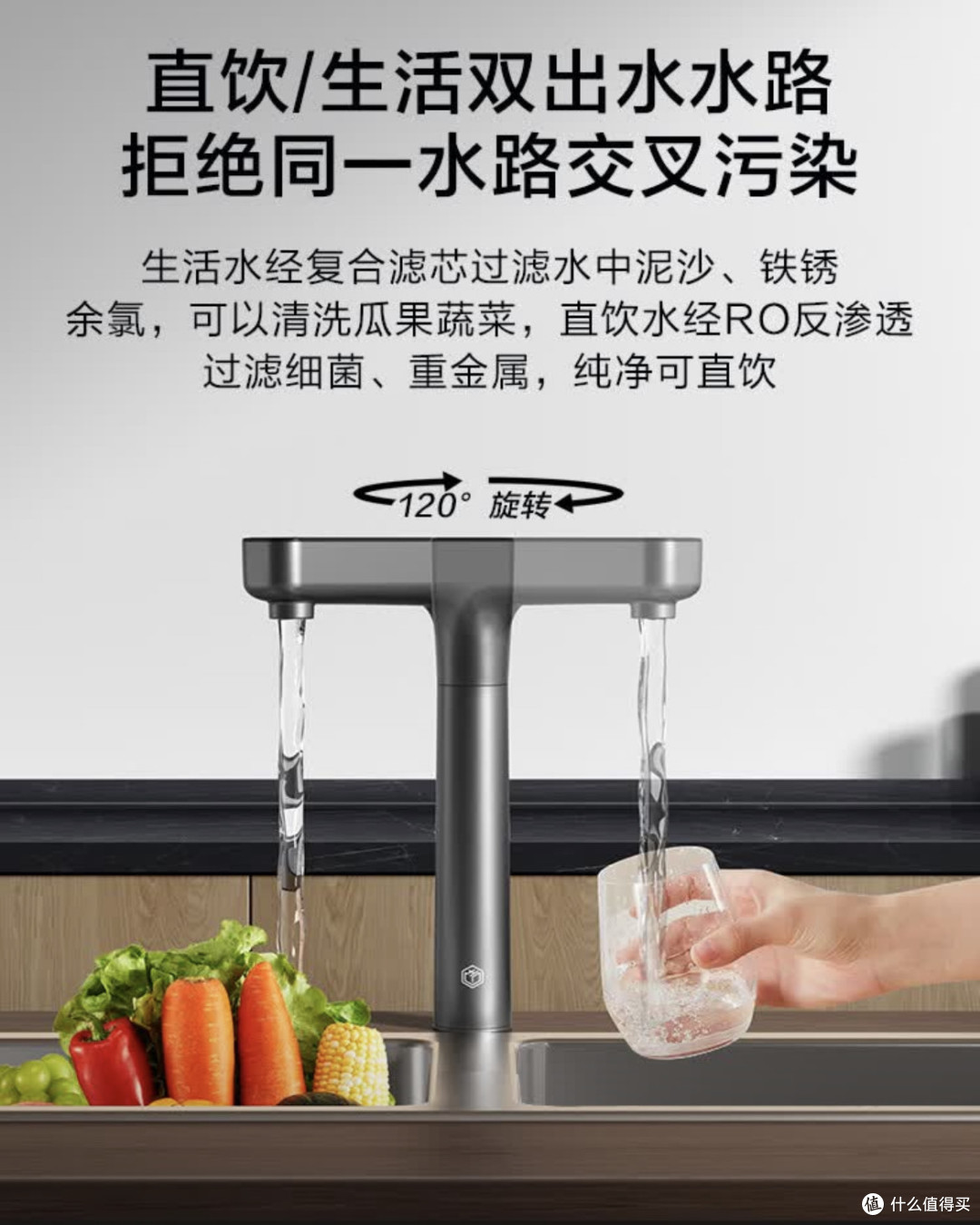 闭眼入!京东京造灵犀净水器:大流量智能屏,母婴级直饮!