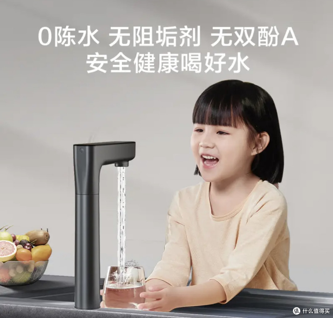闭眼入!京东京造灵犀净水器:大流量智能屏,母婴级直饮!