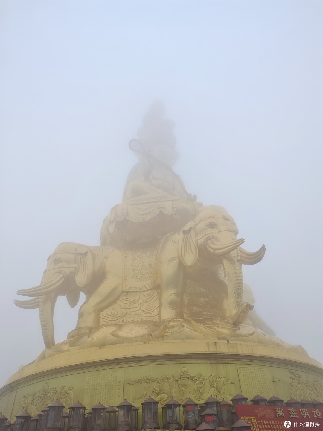 十方普贤圣像