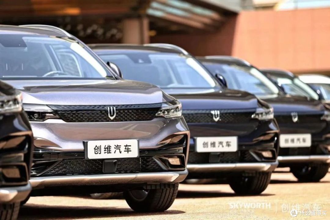 第一次听到“创维汽车”四个字,很多小伙伴大概都会一脸问号