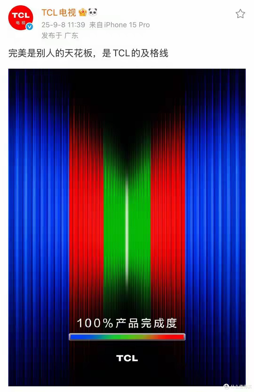 玩这么大？TCL三色海报放话：RGB-Mini LED难题收你来了！