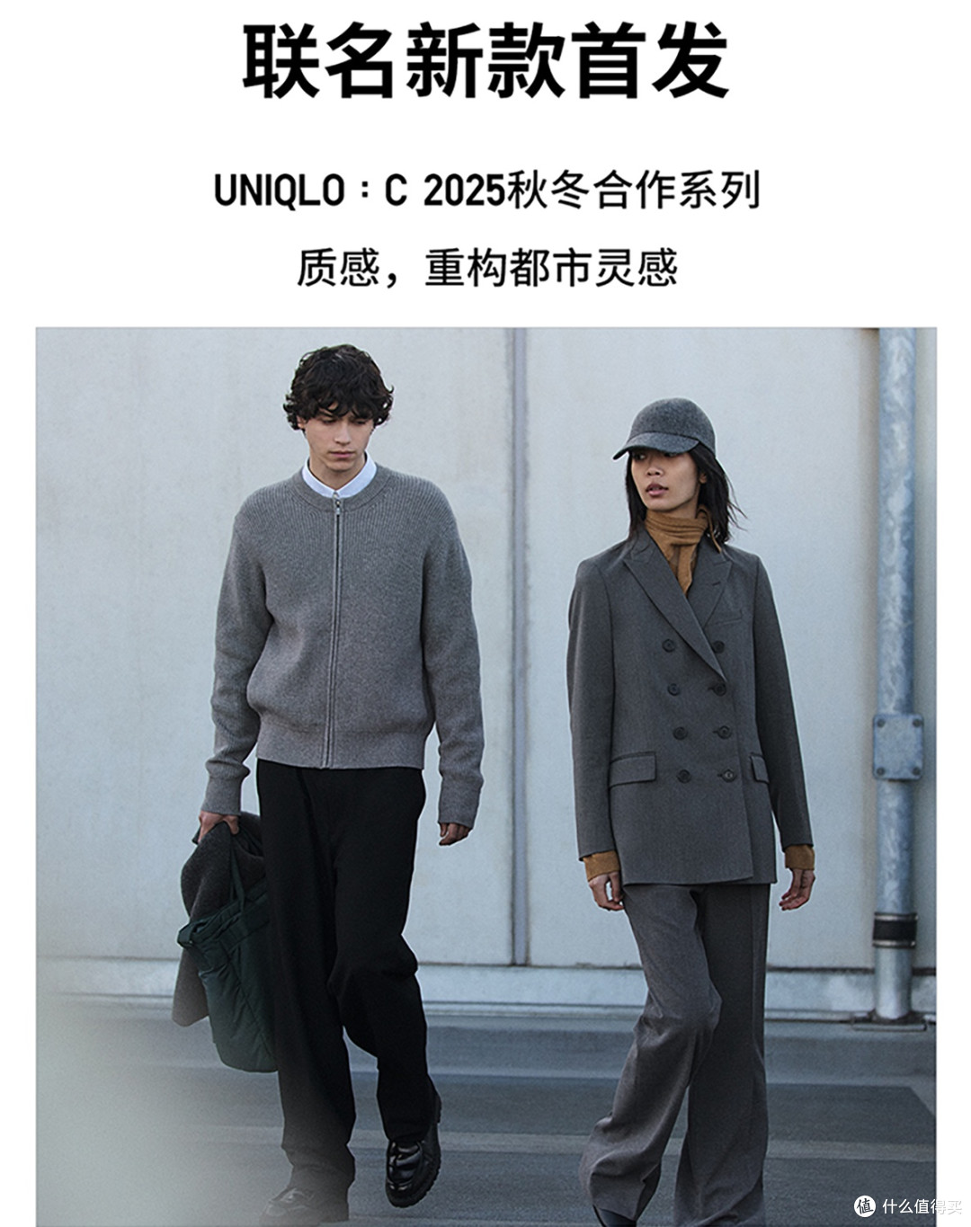 优衣库京东开业:时尚实惠的购物盛宴,真的值得冲吗?