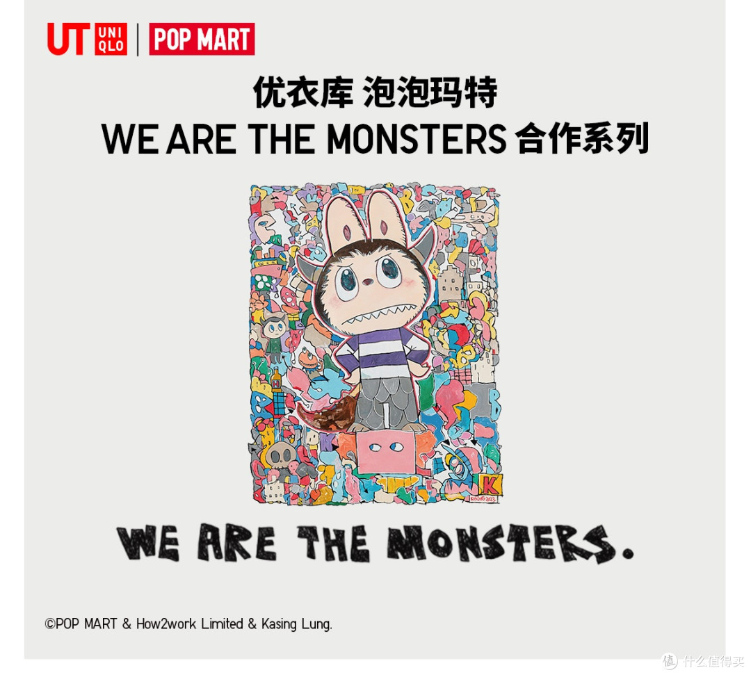 优衣库京东开业:时尚实惠的购物盛宴,真的值得冲吗?