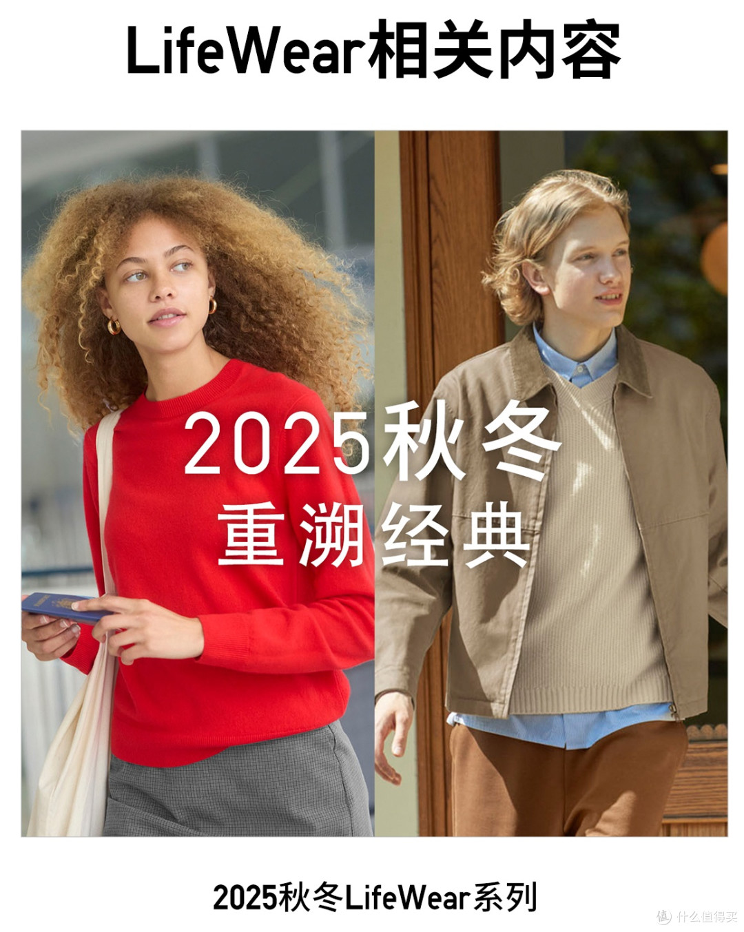 优衣库京东开业:时尚实惠的购物盛宴,真的值得冲吗?