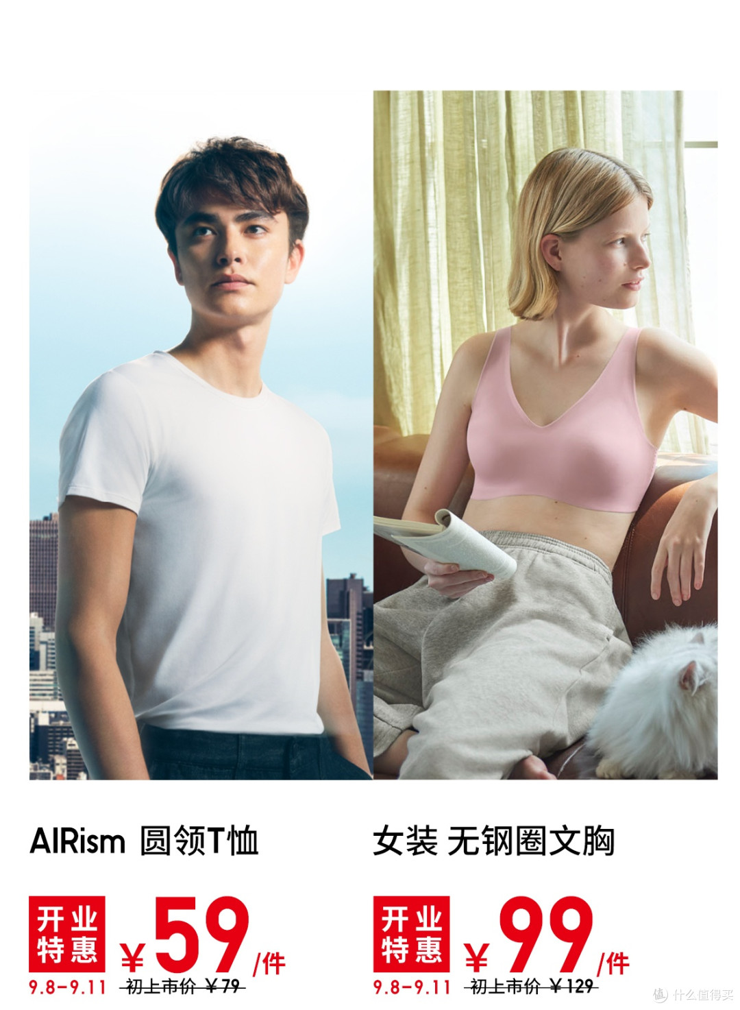 优衣库京东开业:时尚实惠的购物盛宴,真的值得冲吗?