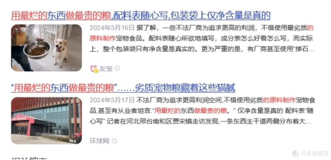 宠物猫粮怎么选更省钱?天然猫粮排行榜高性价比推荐
