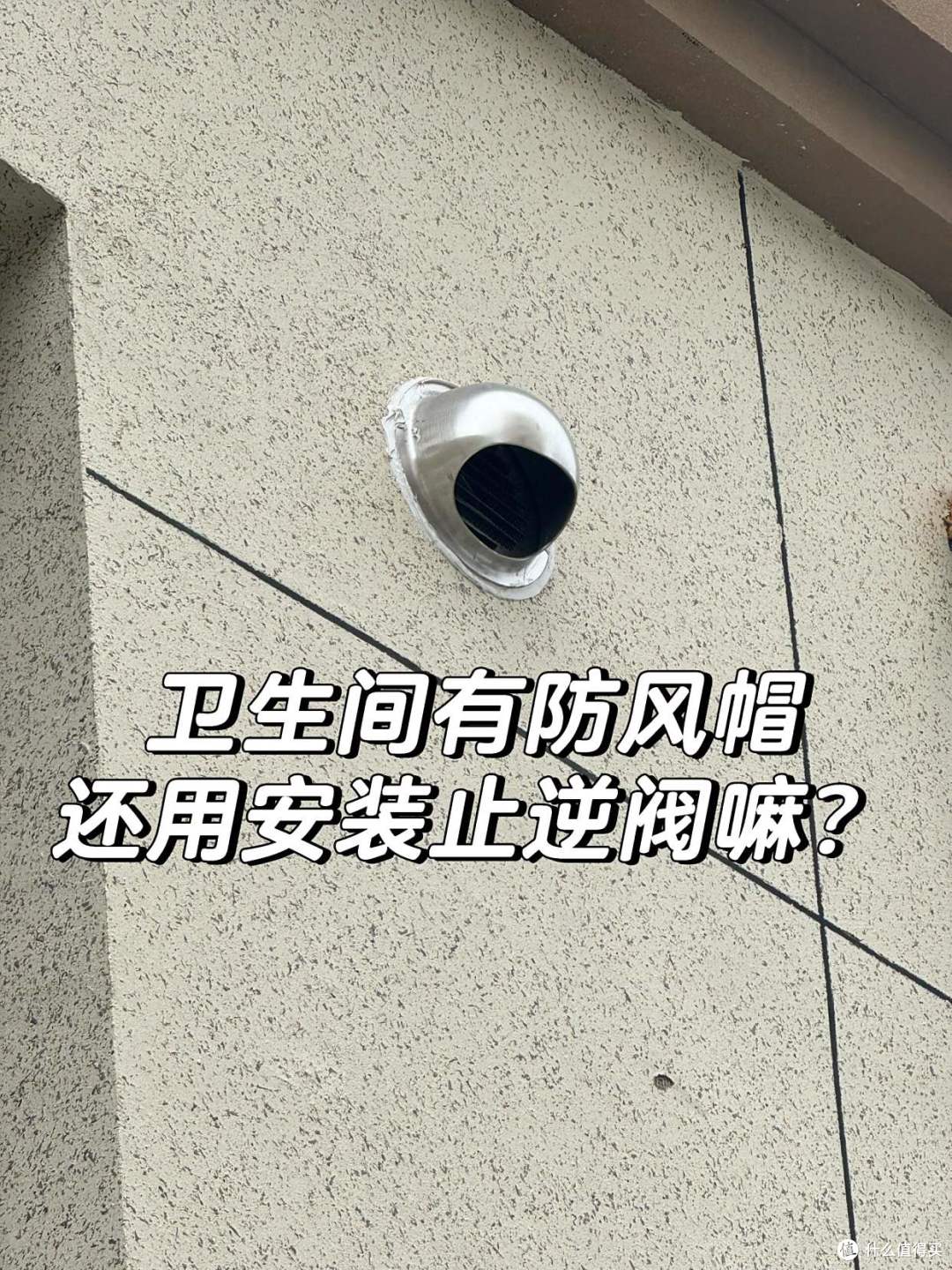 卫生间没装止逆阀,房子被入侵了,掀开吊顶,上面让人看傻眼