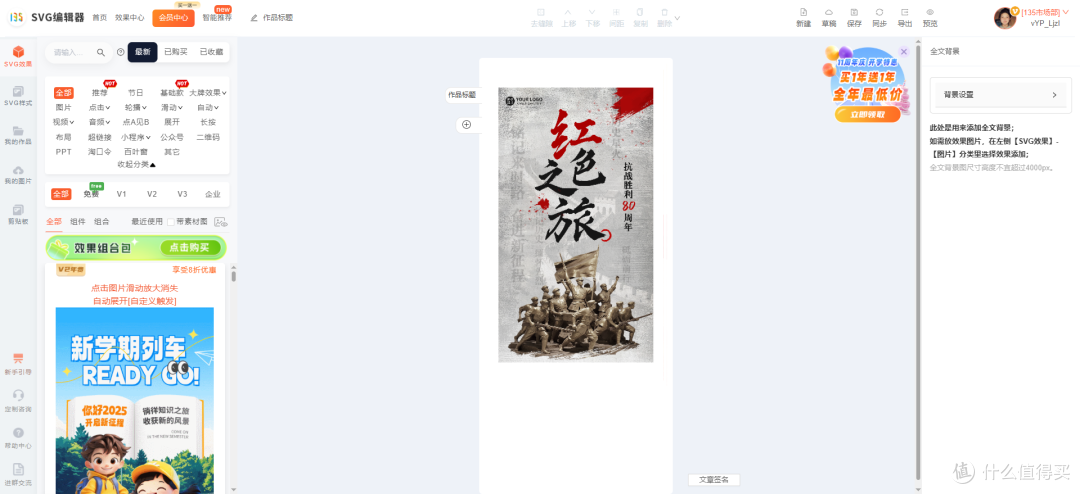 公众号AI排版工具10强实测!效率翻倍就靠这份权威榜单