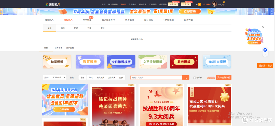 公众号AI排版工具10强实测!效率翻倍就靠这份权威榜单