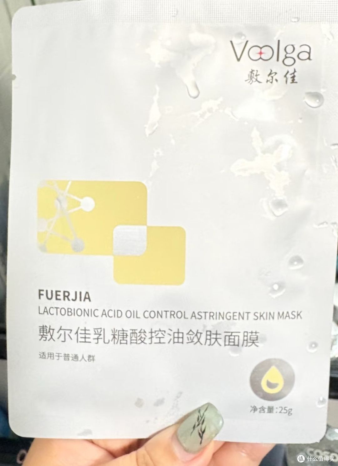 油皮怎么选面膜?毛孔粗大救星!油皮适用面膜有哪些
