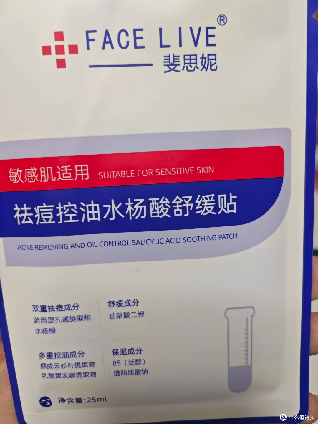 油皮怎么选面膜?毛孔粗大救星!油皮适用面膜有哪些