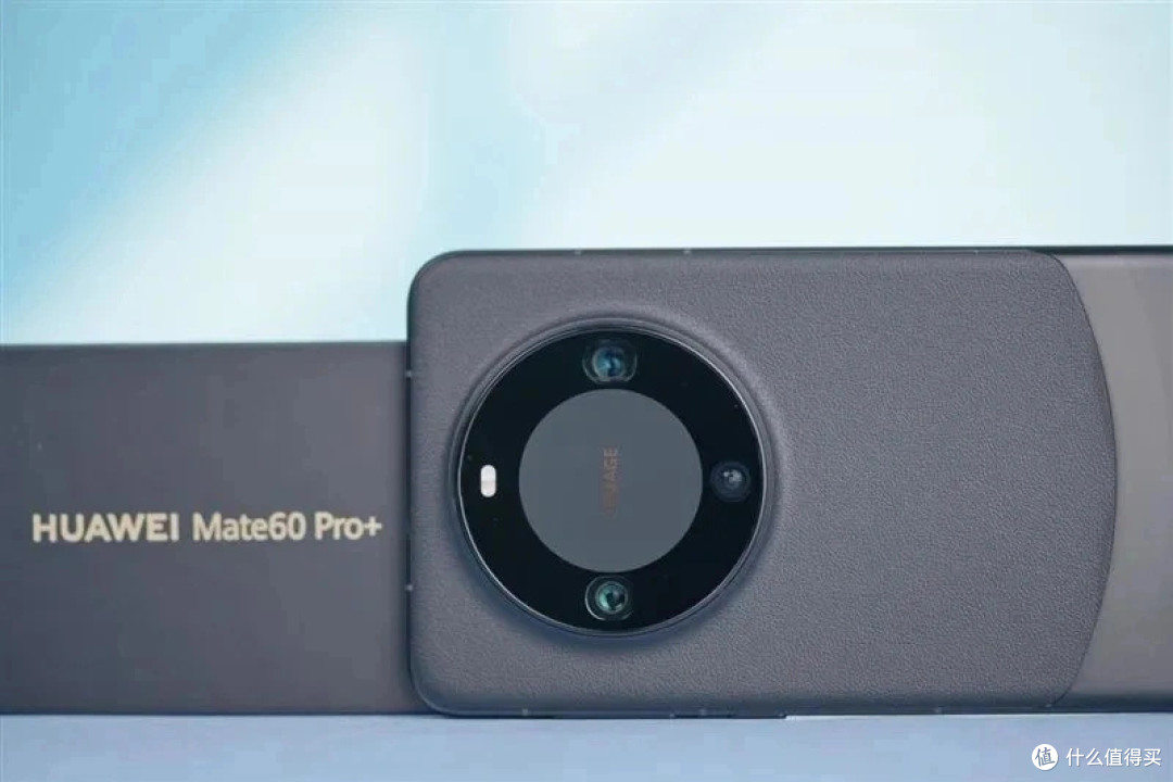 华为Mate60 Pro+大跳水，16GB+512GB跌价3000元，5000mAh+IP68