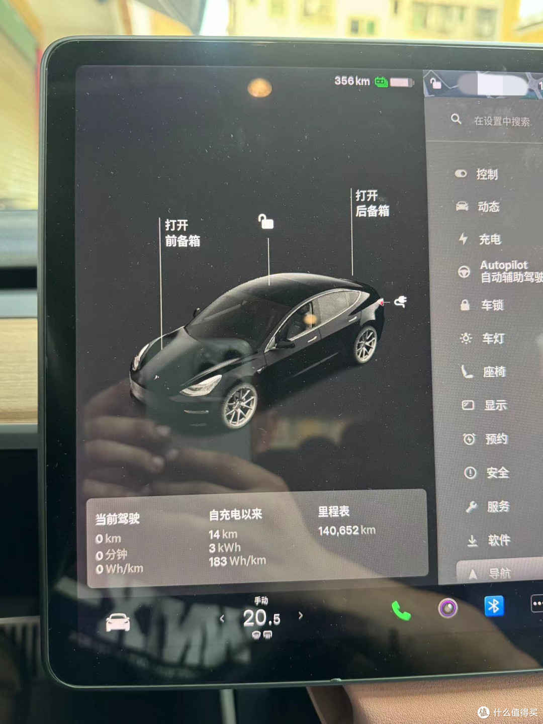进口Model 3 14万公里底盘整备