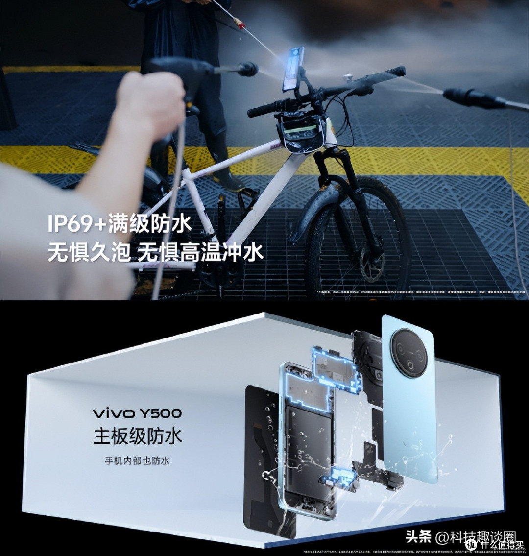 军工级升级,vivo Y500满分耐用品质