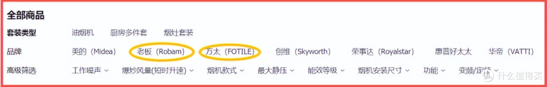 方太油烟机哪个型号最好?顶侧双吸L2、侧吸式JCD10T和欧式F3盘点