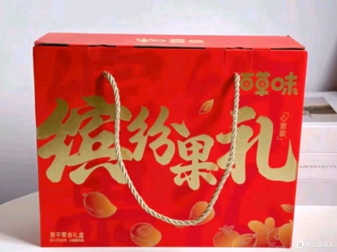 百草味果干坚果礼盒1827g:全家共享的健康美味新选择