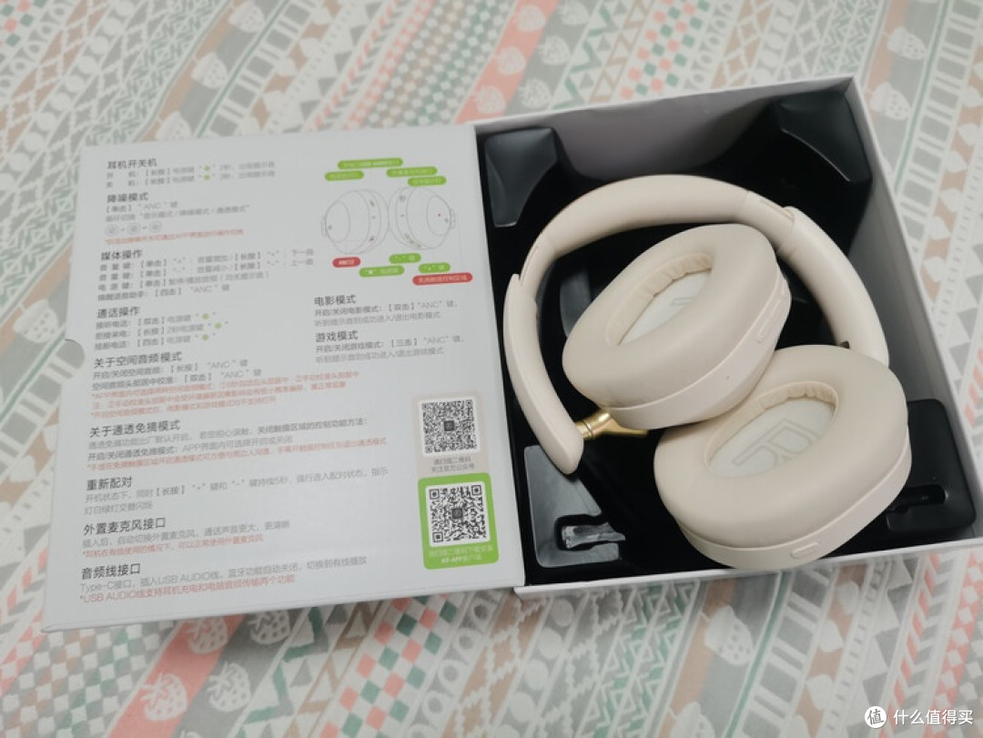 iKF Solo Pro耳机:降噪与音质兼备
