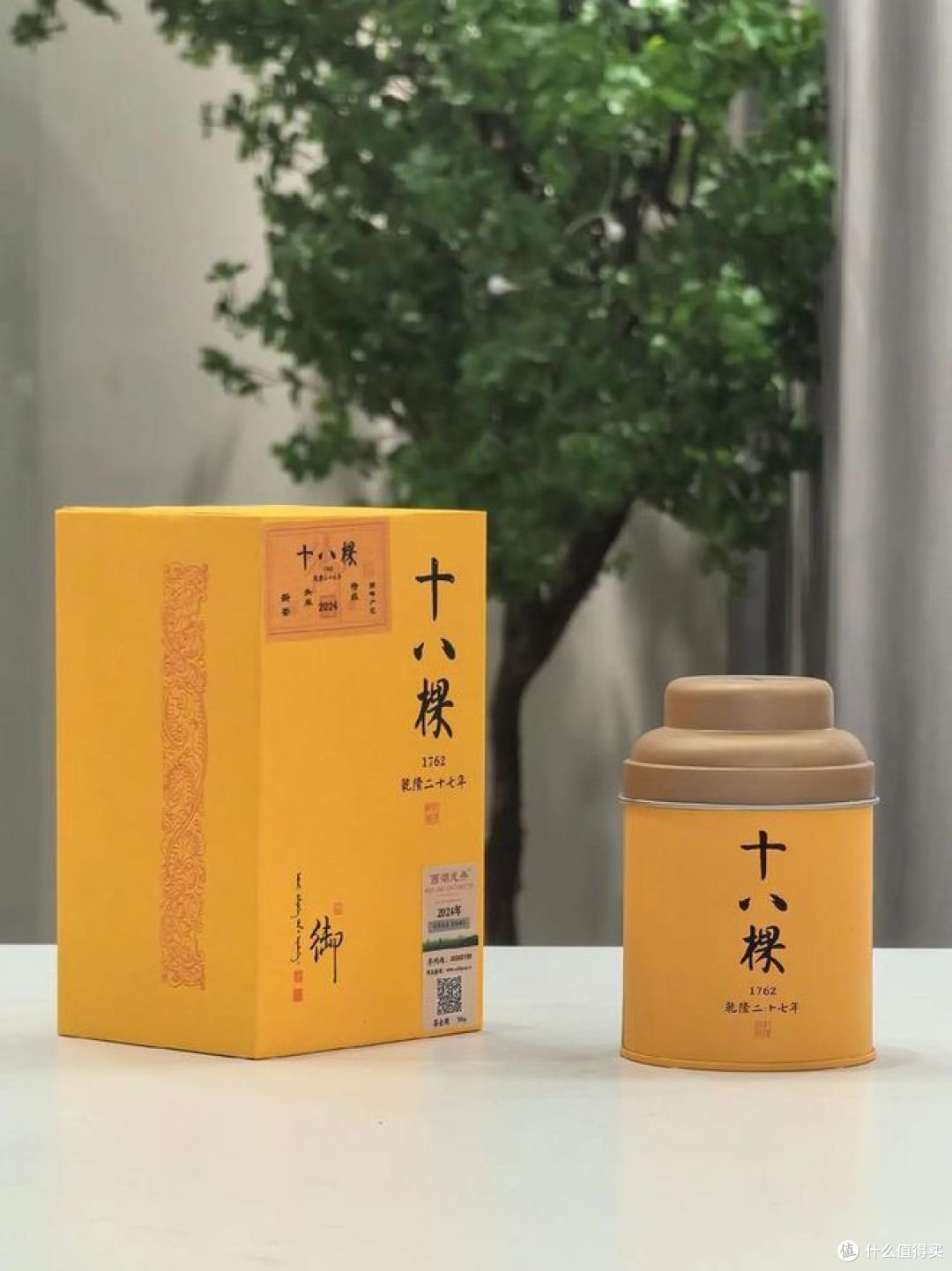 最贵的茶叶排行榜，哪种值得买？_乌龙茶_什么值得买