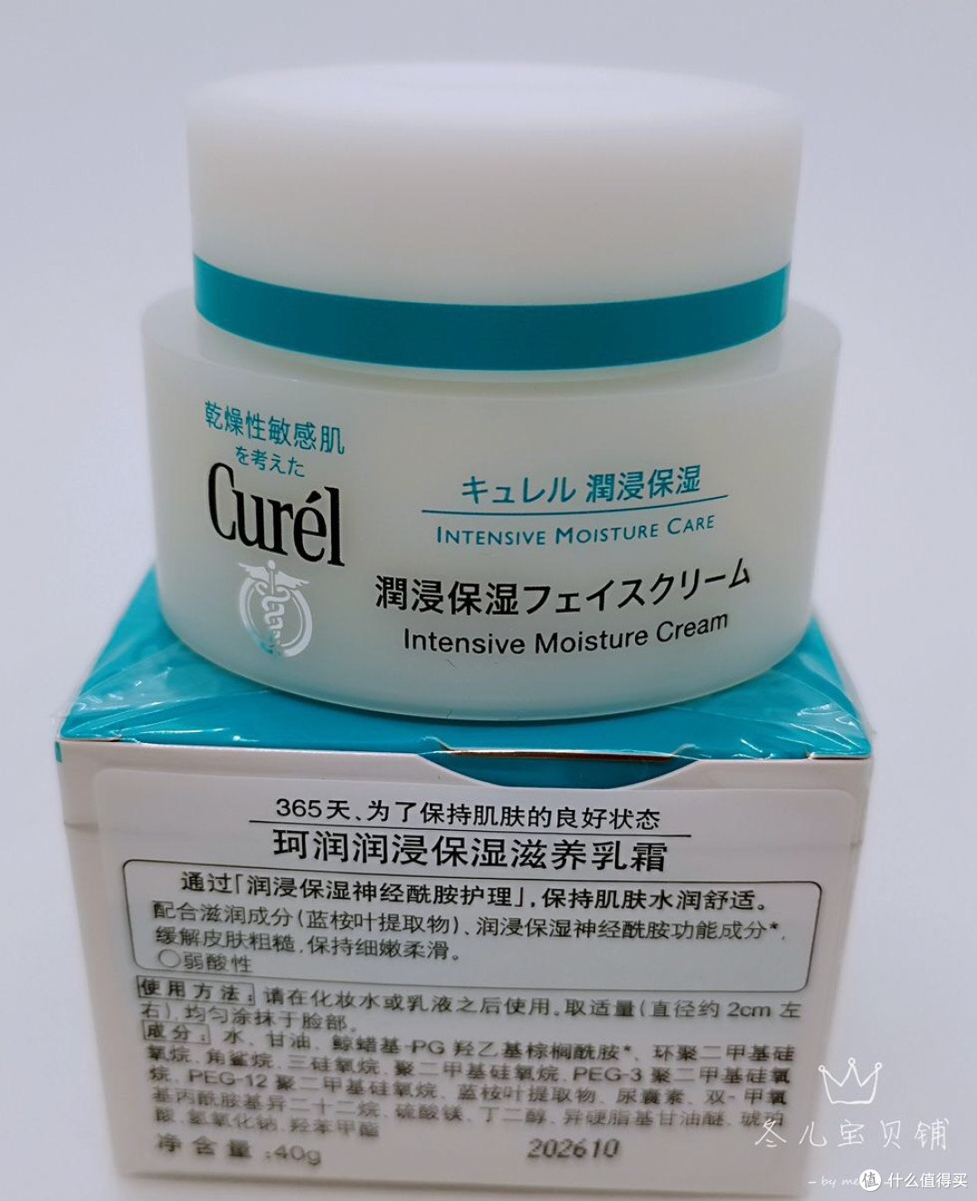 秋冬脸干到脱皮?这几款面霜让皮肤润到掐出水