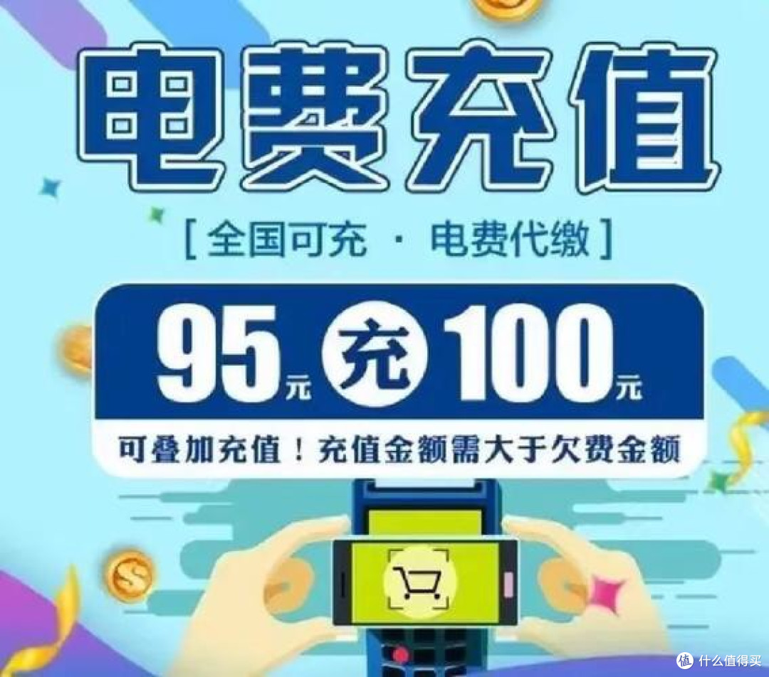 交燃气费、物业费怕忘？我用这些小技巧从没逾期过