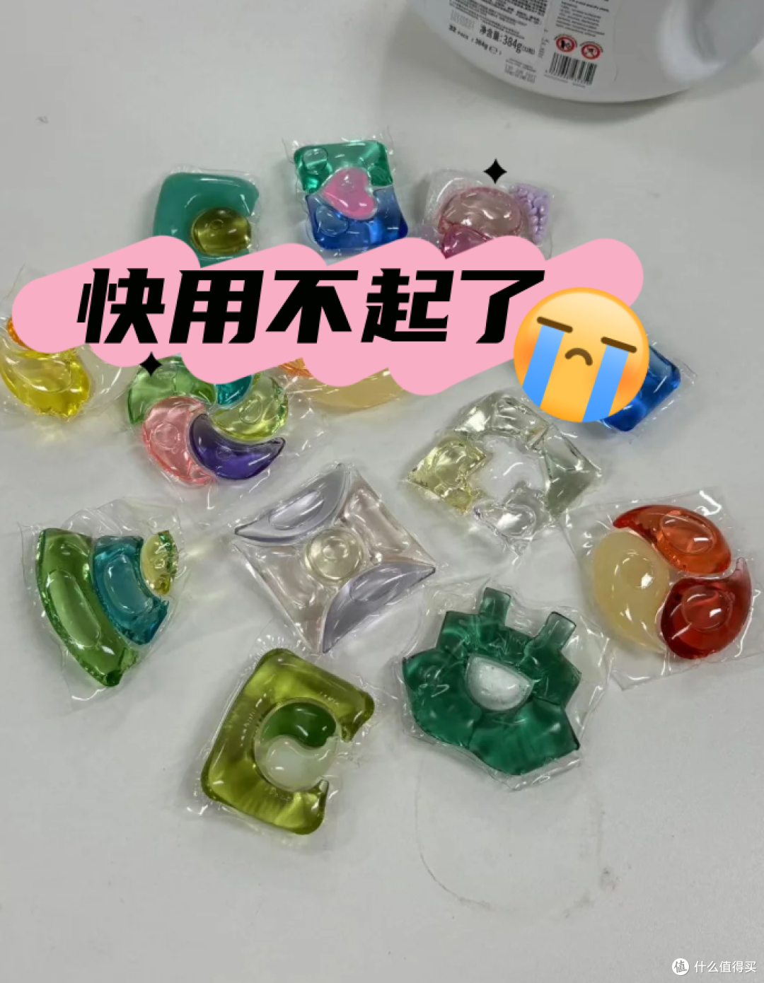 再也不小看拼夕夕了,几块钱搞定全家用品!曾瞧不上,如今:真香