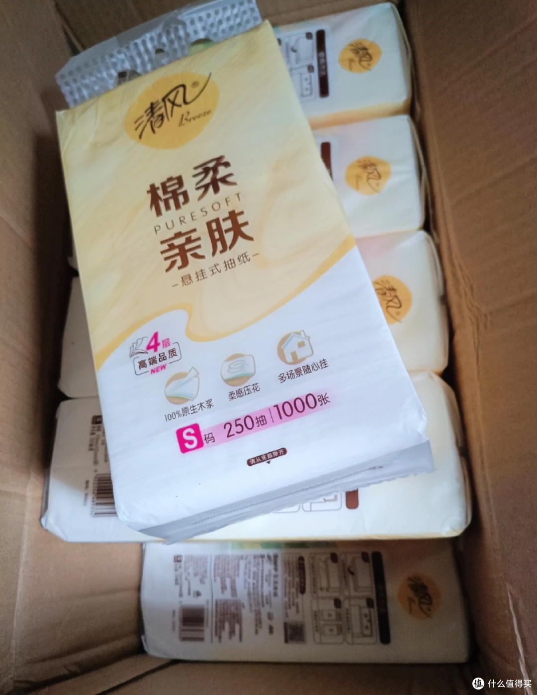 再也不小看拼夕夕了,几块钱搞定全家用品!曾瞧不上,如今:真香