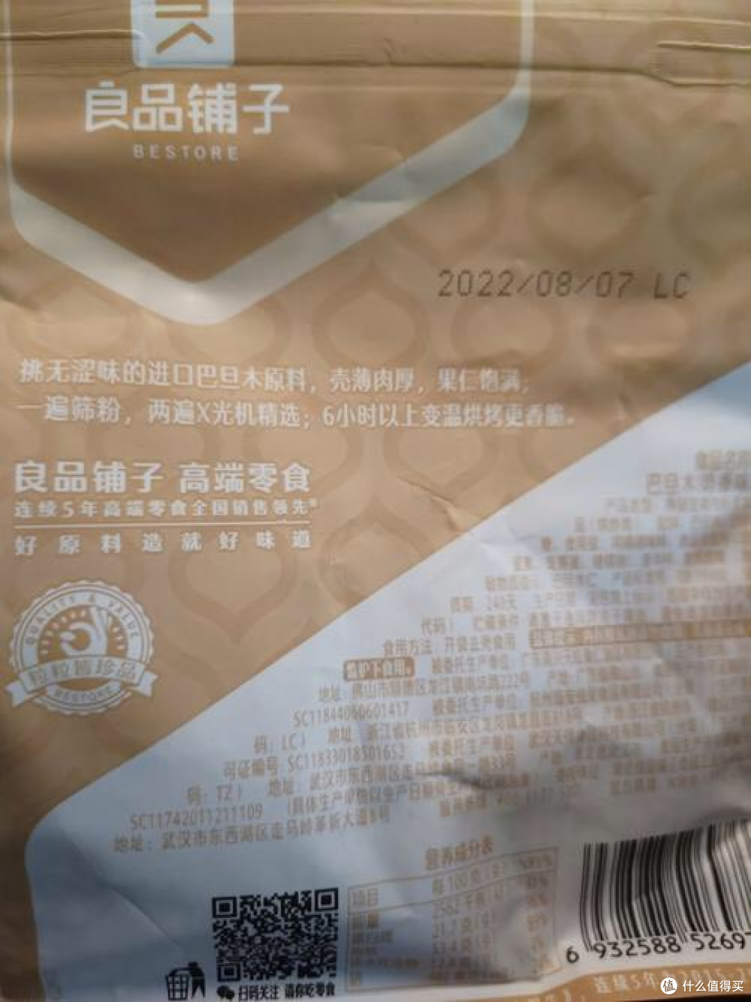 开学赶课还总饿肚子?我的返校生存法:吃好学好不慌神