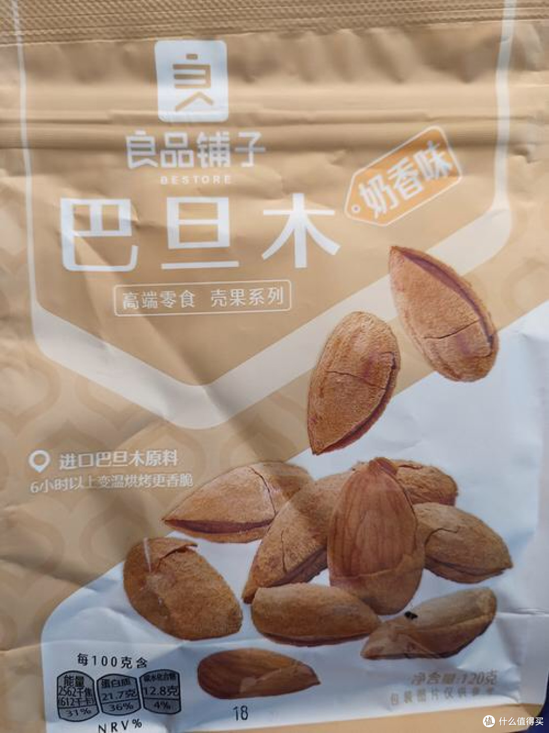 开学赶课还总饿肚子?我的返校生存法:吃好学好不慌神