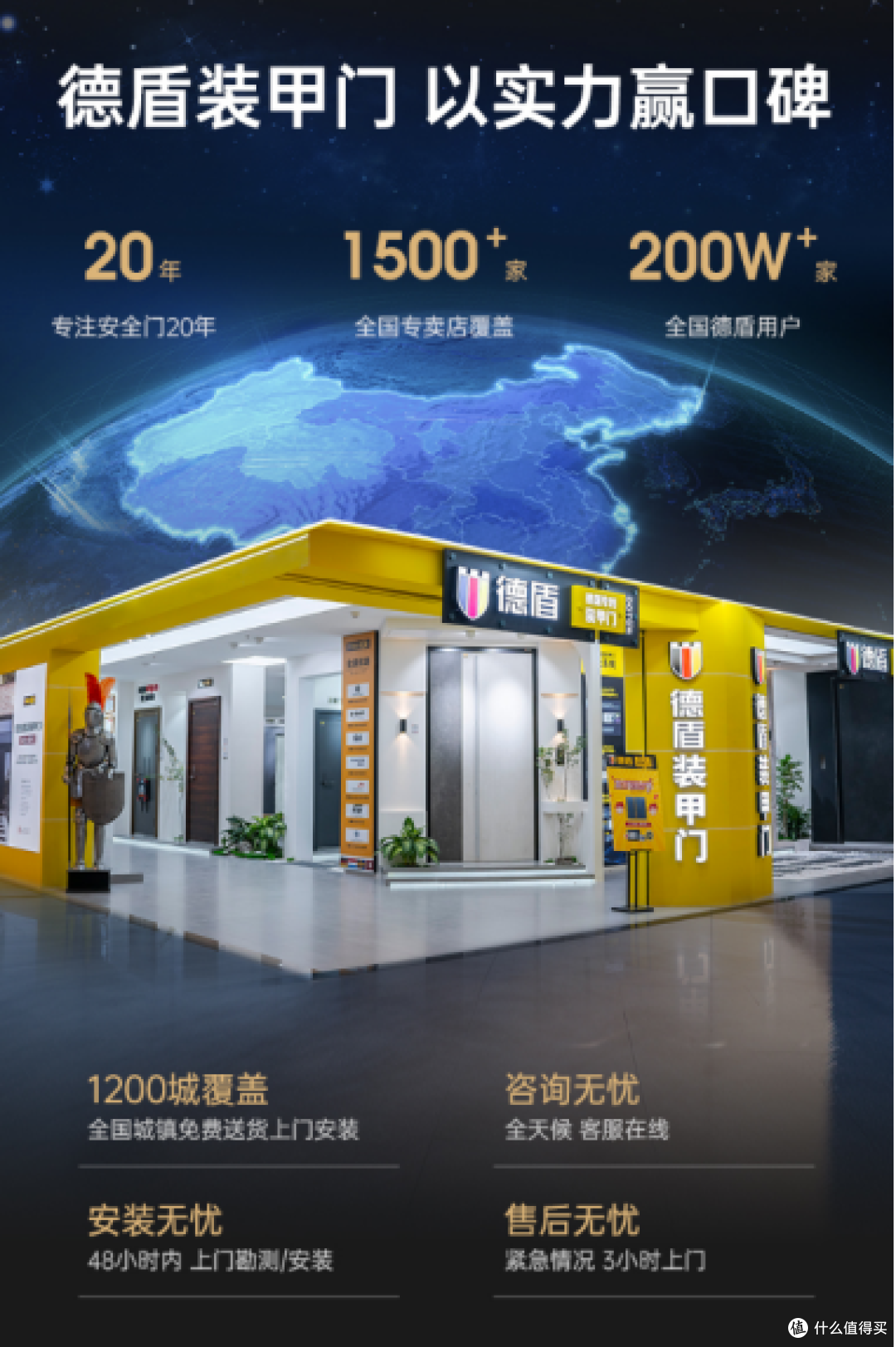 德盾高端装甲门性价比解析:技术普惠与材料越级范本