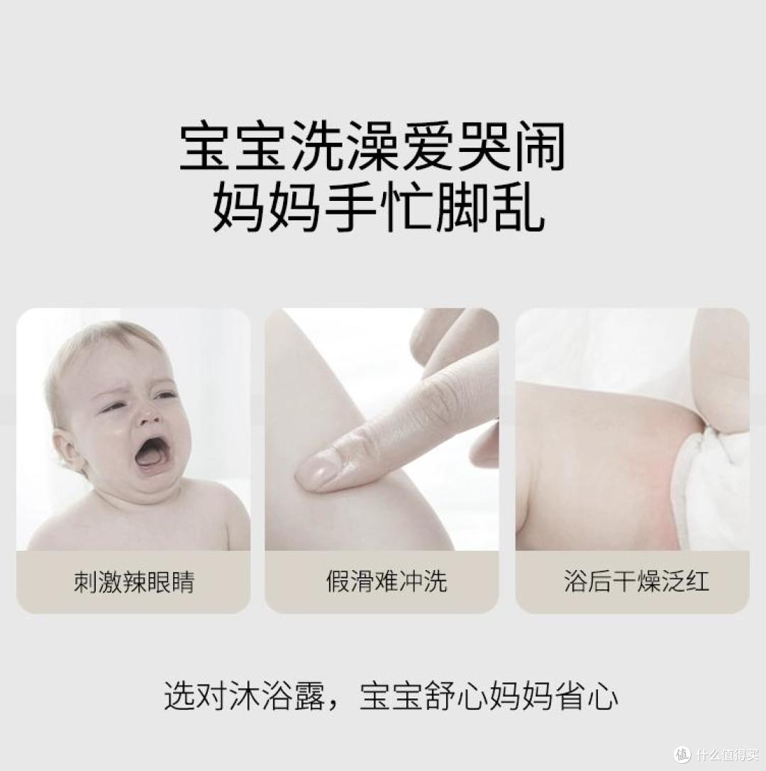 宝宝洗发沐浴露哪个牌子好?2025爆款排行榜前6名出炉