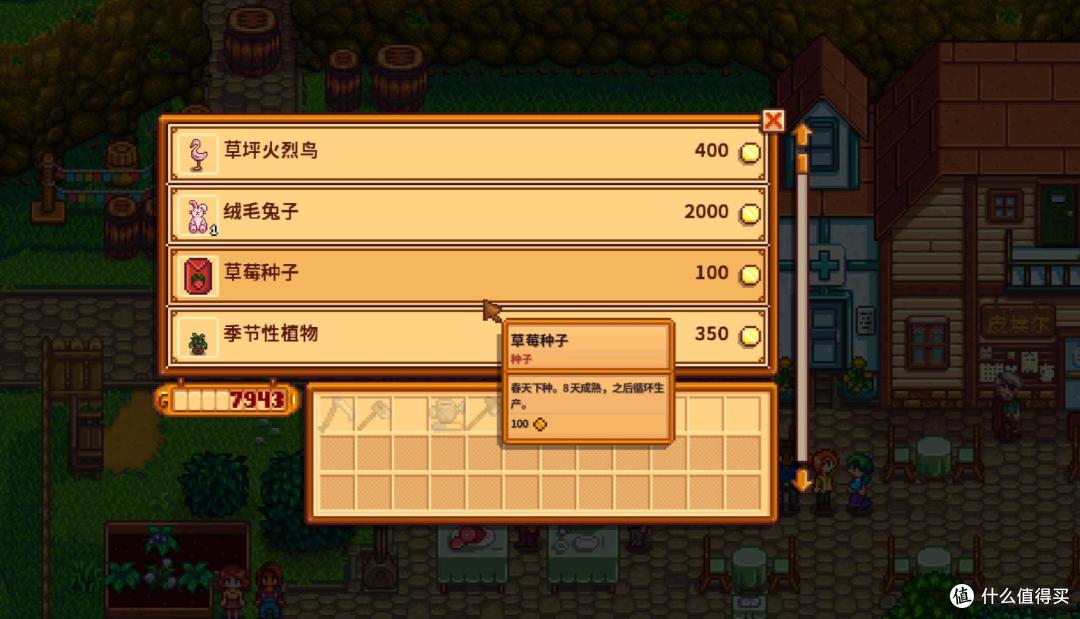 《星露谷物语》新手攻略&百科——复活节攻略,彩蛋狩猎大作战