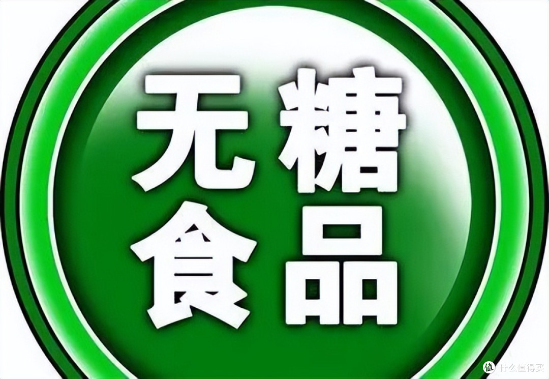 当“糖”标识成了“谜语”，消费者的健康谁来保障？