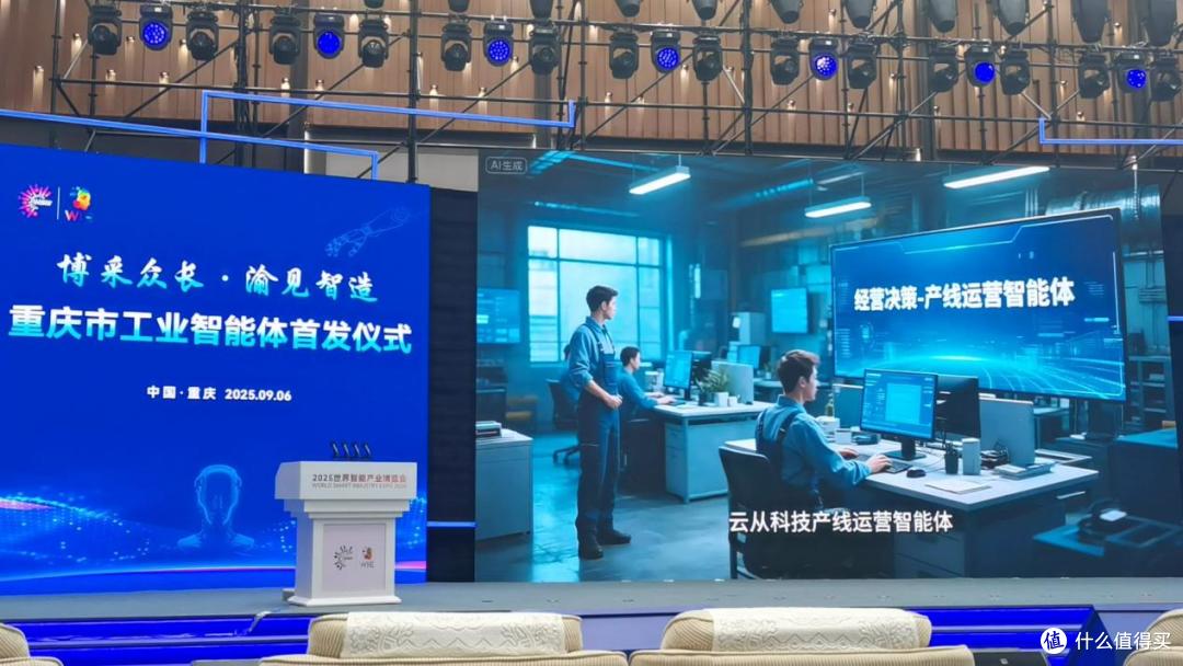 发布工业智能体，云从科技打造制造业AI“运营大脑”