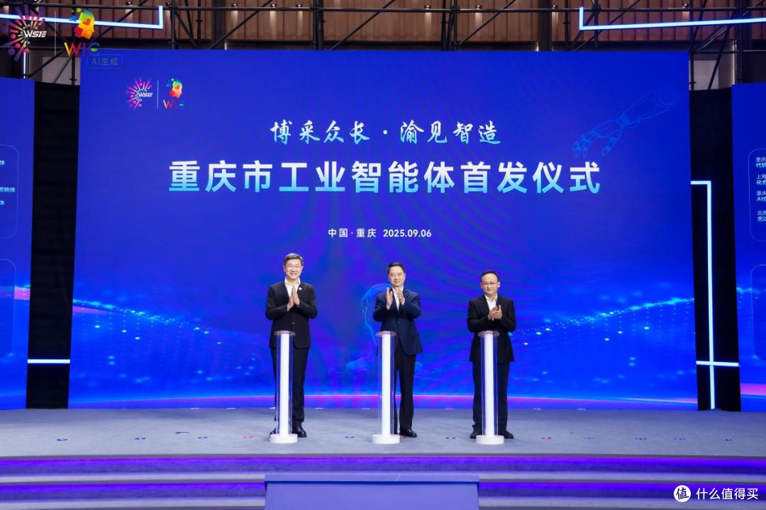 发布工业智能体，云从科技打造制造业AI“运营大脑”