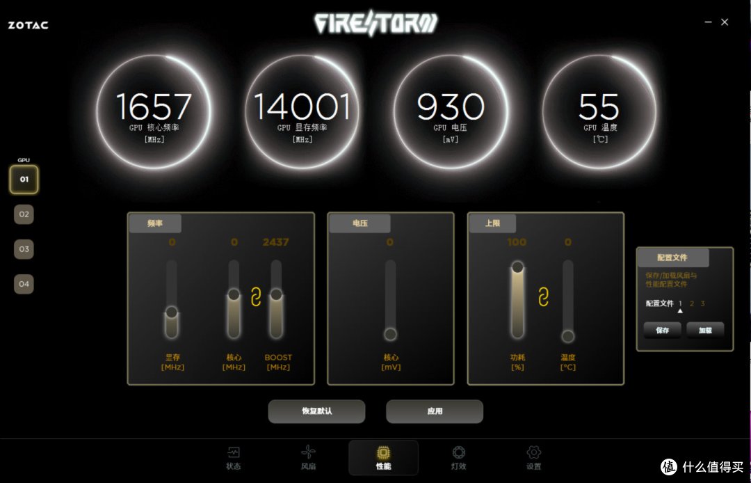 索泰GeForce RTX 5090 D v2 24GB SOLID OC评测：游戏依然很猛
