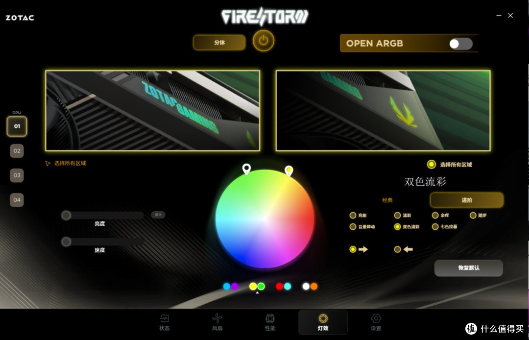 索泰GeForce RTX 5090 D v2 24GB SOLID OC评测：游戏依然很猛