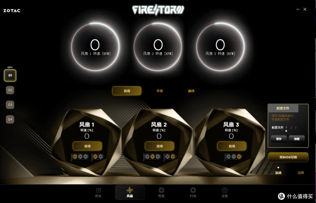 索泰GeForce RTX 5090 D v2 24GB SOLID OC评测：游戏依然很猛