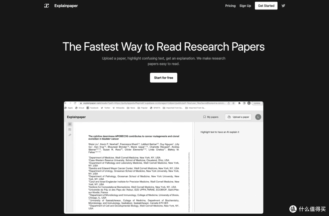 Explainpaper