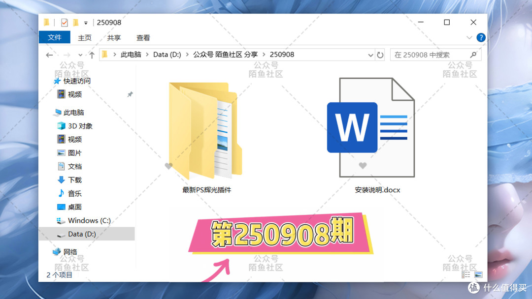 平替ps光效插件Oniric免费中文汉化Win版Mac版PS发丝发光辉光插件