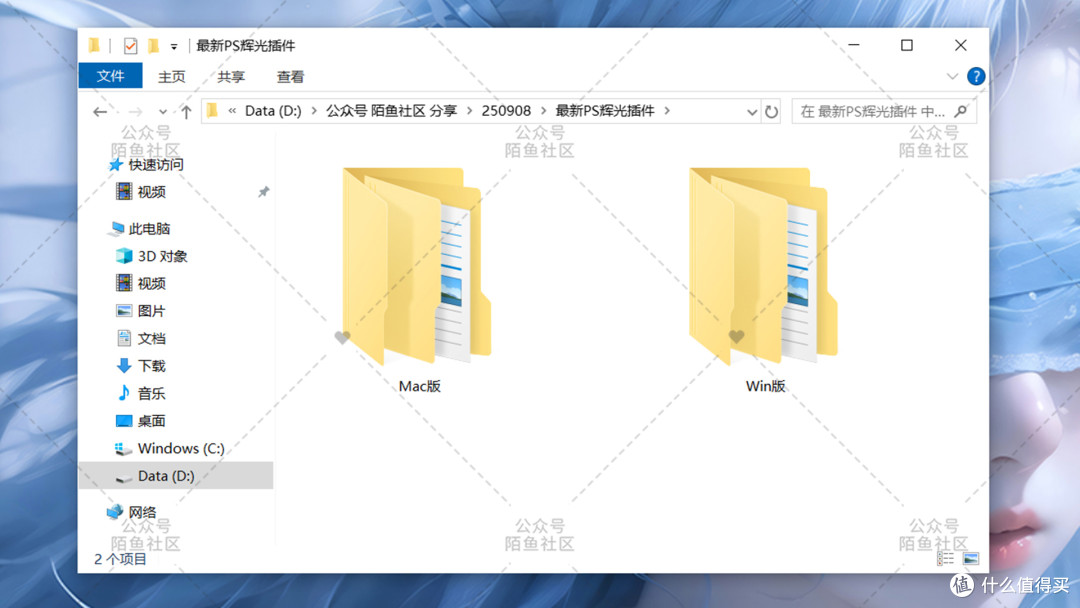 平替ps光效插件Oniric免费中文汉化Win版Mac版PS发丝发光辉光插件
