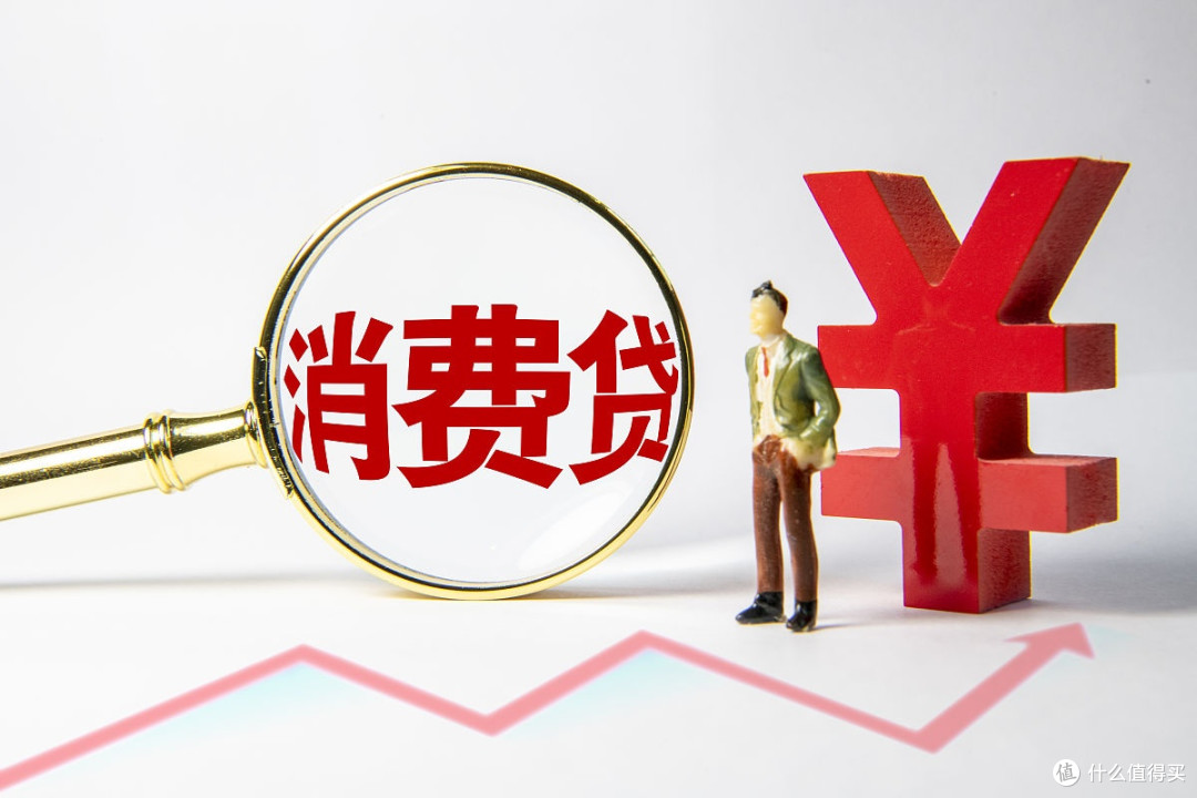 3000元消费贷国补全攻略,轻松省息技巧