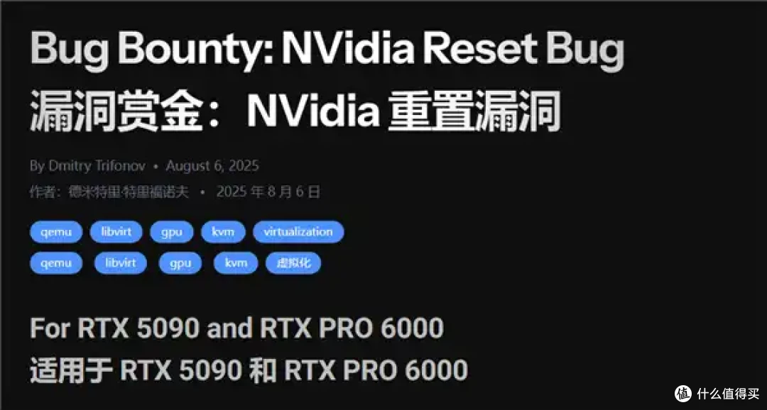 RTX 5090遇诡异BUG完全无响应,云服务商悬赏1000美元求解决方案