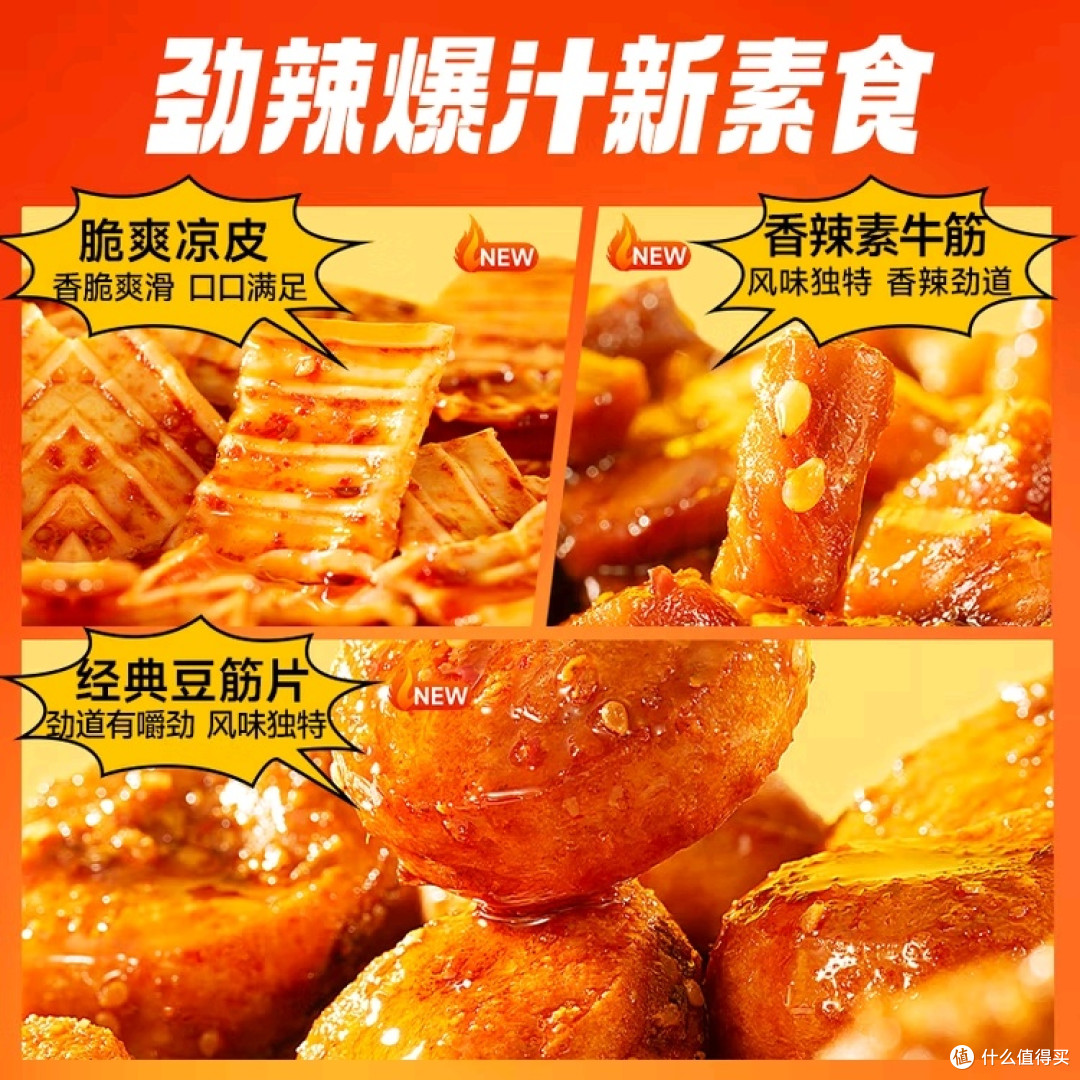 中秋送礼新选择：150包辣卤礼盒