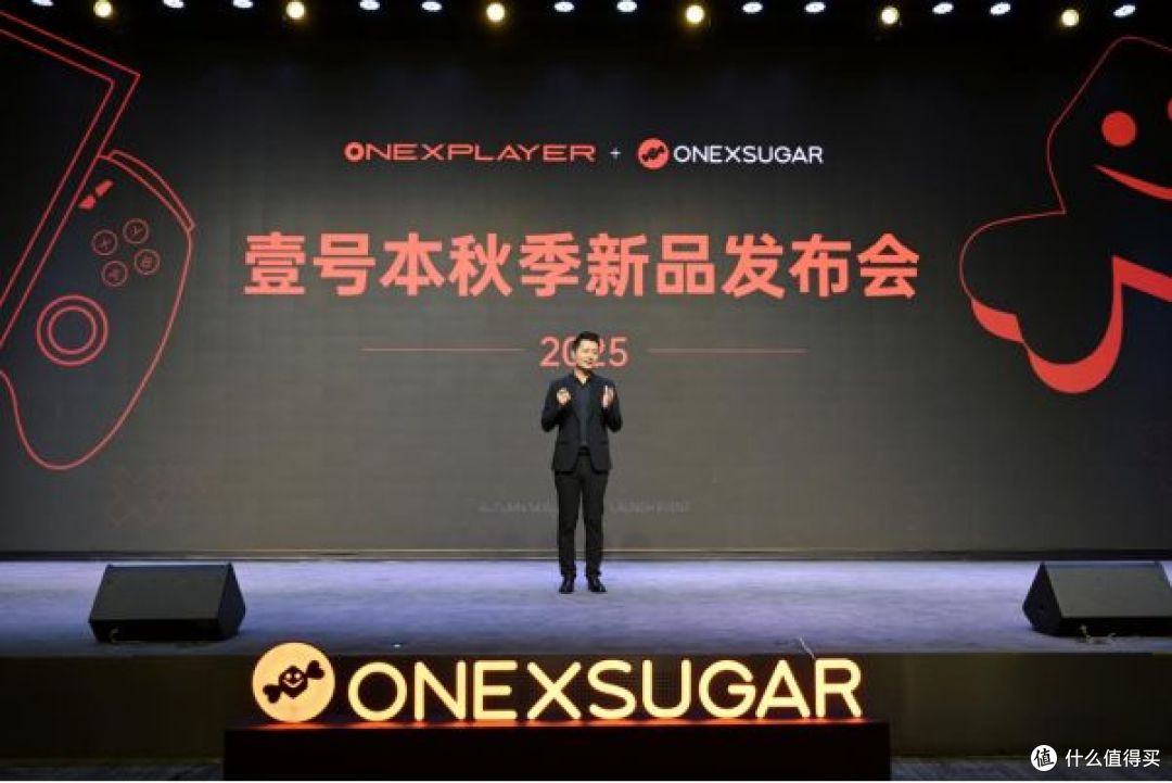 壹号本2025秋季新品发布会:三款移动计算新品解锁性能形态新可能
