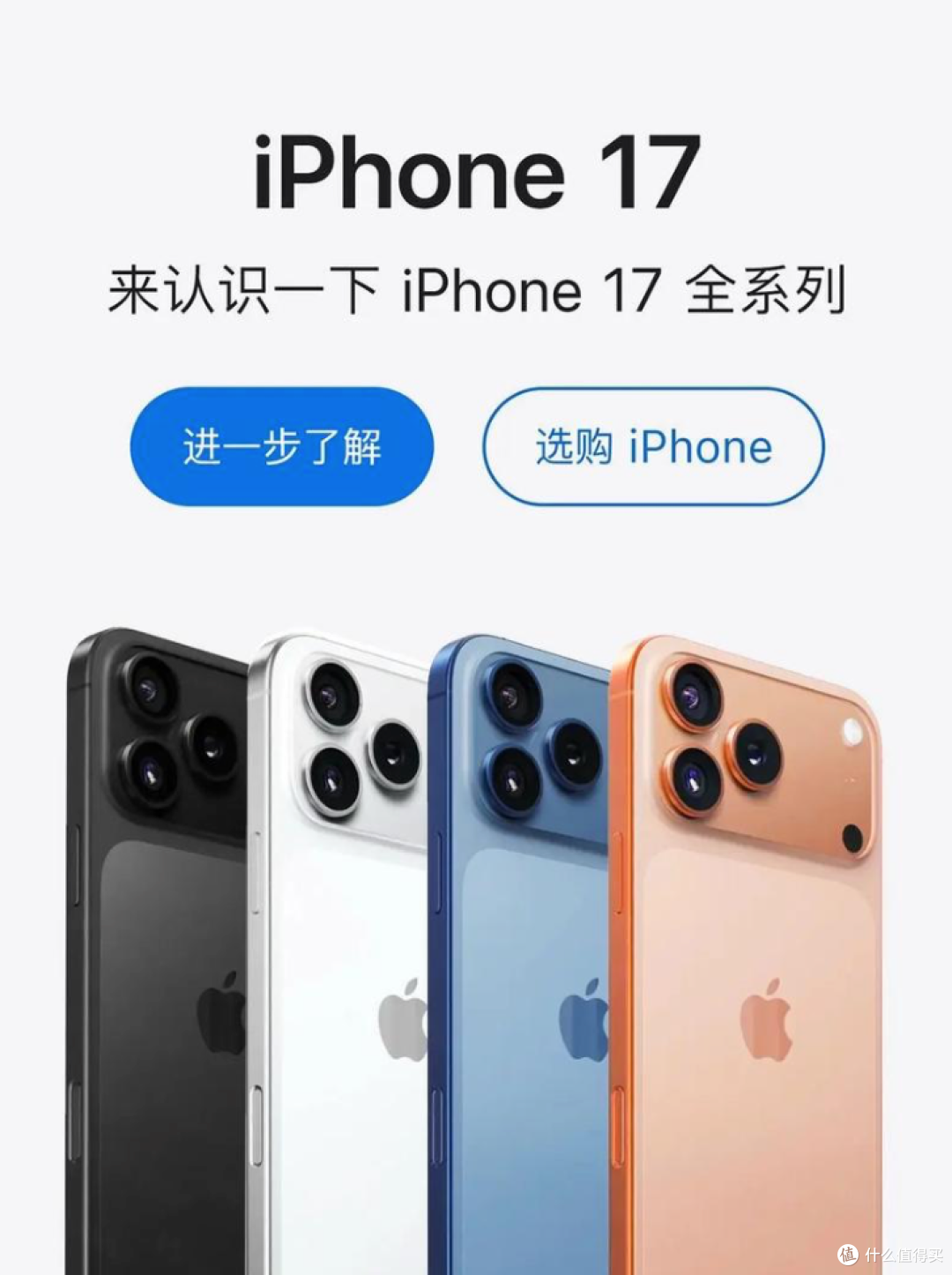 新机要来旧机却涨价?iPhone 16这波操作太骚了!