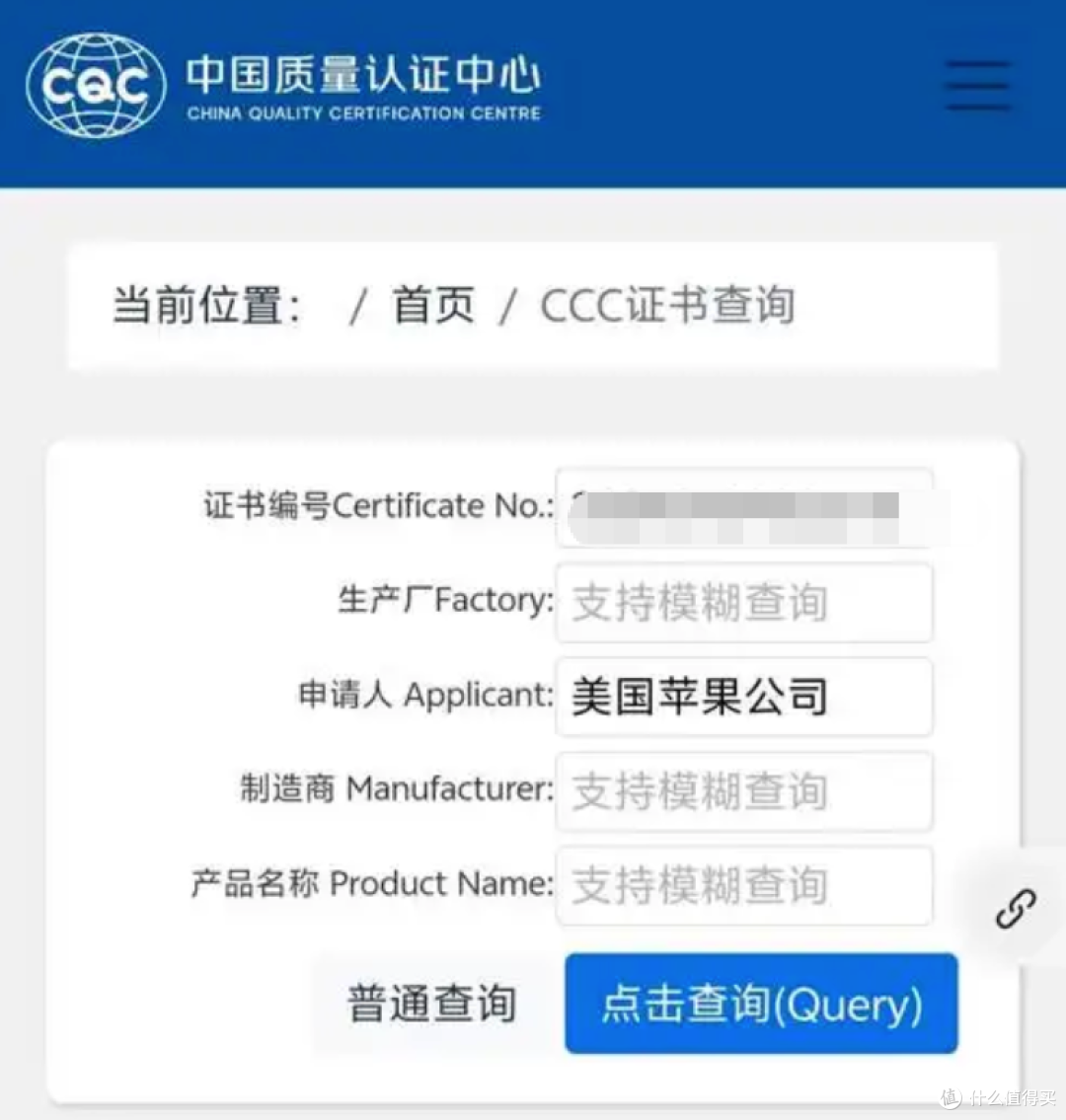 iPhone 17 电池容量曝光!Pro Max 突破5000mAh,苹果终于想通了