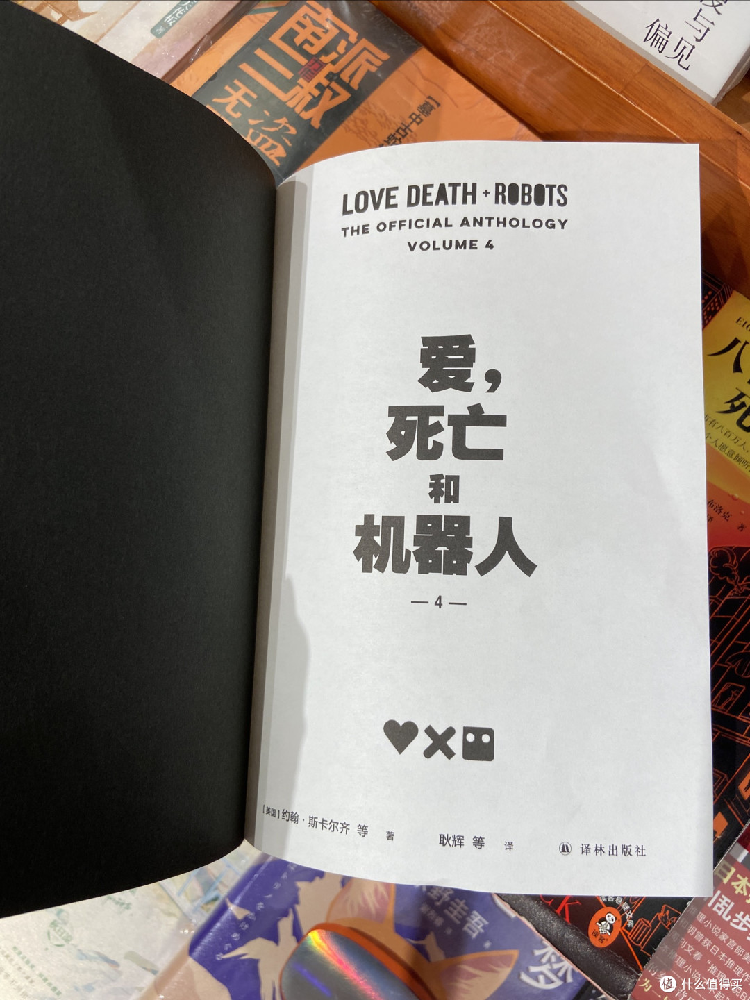 《爱、死亡和机器人》:技术与人性的碰撞。