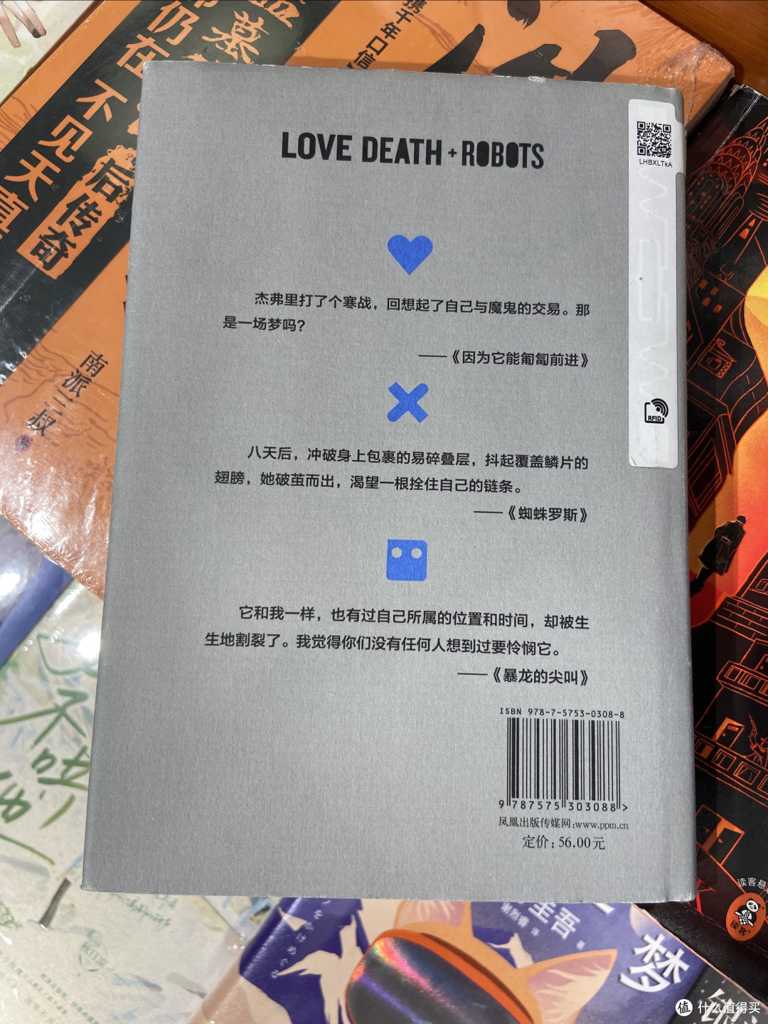 《爱、死亡和机器人》:技术与人性的碰撞。